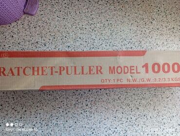 трос: Qaldirici tal,tros ile. tezedir,islenmeyib — 1