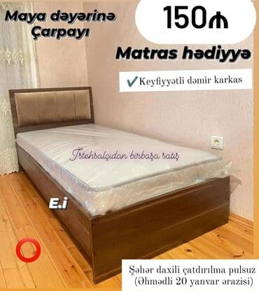 железная кровать односпальная: Новый, Односпальная кровать, С матрасом — 8