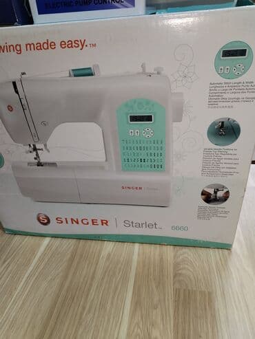 Совсем новый