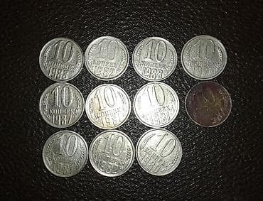 самит алиев: КОЛЛЕКЦИЯ МОНЕТ ( СССР).Всего 96 штук:из них 81 СССР и 15 иностранных — 8