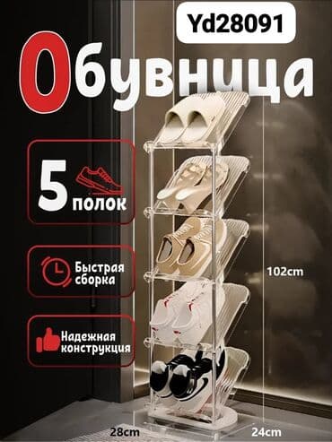 ıdman: Ayaqqabı rəfi Diqqət Çatdırılma bir gün ərzində rayonlar daxil — 1