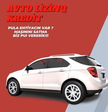 авто инструменты: Avto kredit & Avto lizinq Şərtlərimiz çox rahat və çox sadə.✅ — 2