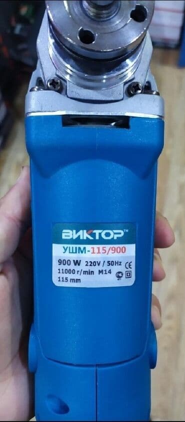 makita laqonda: Yeni Viktor Laqonda, Pulsuz çatdırılma — 2