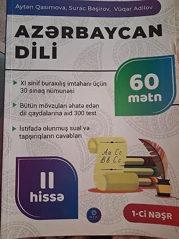 hədəf az dili kitab: Azərbaycan dili 11-ci sinif, 2023 il, Ünvandan götürmə, Ödənişli çatdırılma — 1