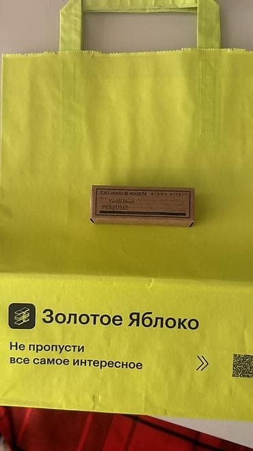 pasta roza: Подарили духи из России, абсолютно новые. Не пользовались. Покупали — 1