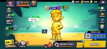 profil sekilleri oglan üçün yukle: Brawl Stars oyun hesabı - Kuboklar: 42 978 (rekord eyni) - Ranklı — 1