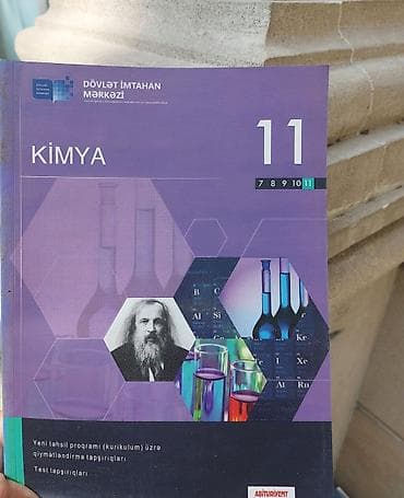 array test bankı pdf: “Kimya 11” – Dövlət İmtahan Mərkəzi (DİM) nəşri 11-ci siniflər üçün — 3