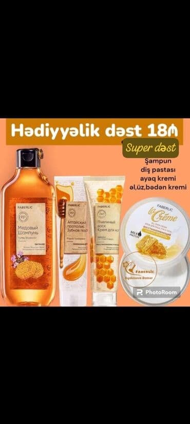Kosmetik dəst, Faberlic, 4 məhsul, Yeni, Pulsuz çatdırılma