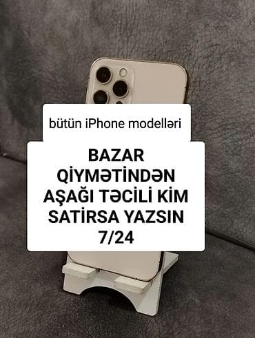 IPhone 14 Pro Max, Face ID