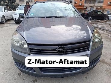 Opel Astra H Unversal Kuza 1.8 ZET MATOR AFTAMAT Karopqa. Karpqa