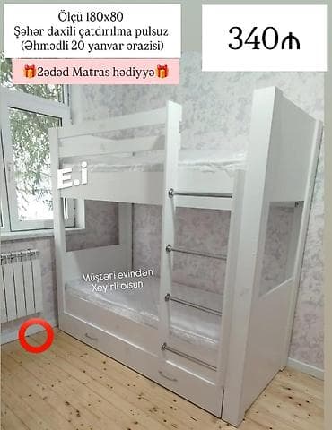 Oğlan və qız üçün, Yeni, Çarpayı, Matras ilə, Siyirməli lalafo.az -da Oğlan və qız üçün, Yeni, Çarpayı, Matras ilə, Siyirməli