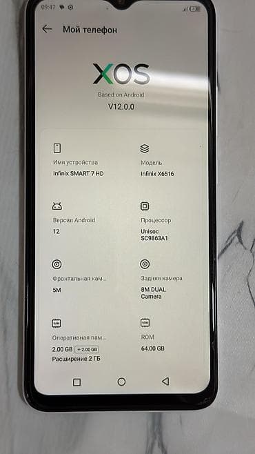 ses sitemi: Infinix rəng - Ağ, Sensor — 5