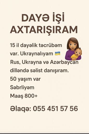 hostes iş elanları: Daya xidməti - 15 illik dayəlik təcrübəsi - Ukraynalıdır - Rus — 1