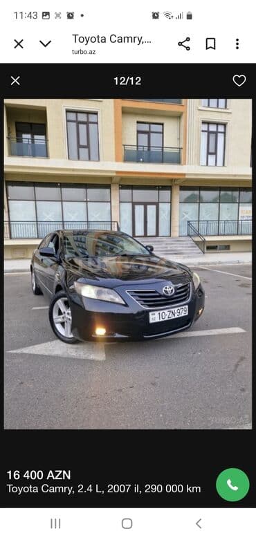 тойота камри 2012 цена: Toyota Camry: 2.4 л | 2007 г. Седан — 1