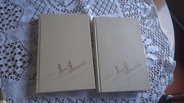 сколько стоит пенни борд в баку: Цены от 3 до 5 м — 12