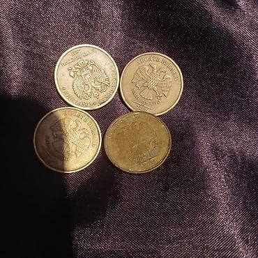 1 qəpik: 10 Rubl, 2010 il, Vəziyyəti: Əla — 2