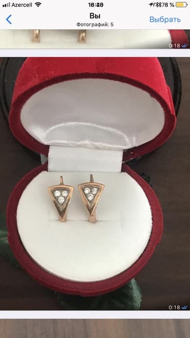 qizil halqa sirqalar: Sırğa, Sarı qızıl — 1