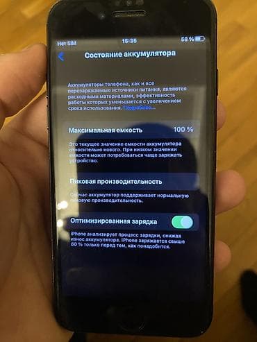 ayfon 4s: IPhone 7, 32 GB, Qara, Barmaq izi — 4