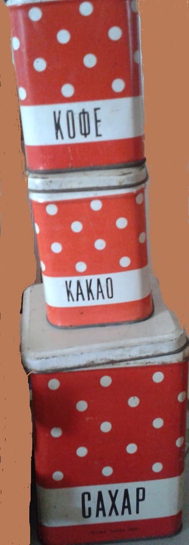 банки: Банки жестяные для хранения круп, сухих продуктов. Всего 11 штук: 5 — 1