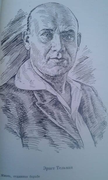 талыбов книга: Продается книга ""Жизнь отданная борьбе" Москва 1966 год — 10