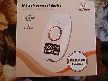 Lazer epilyatoru, İşlənmiş, Ünvandan götürmə, Ödənişli çatdırılma, Rayonlara çatdırılma