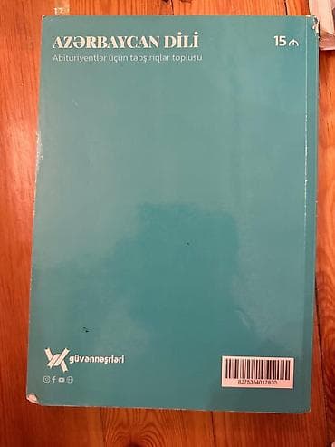 samokat azerbaijan: Məhsul: “Azərbaycan dili – Abituriyentlər üçün tapşırıqlar toplusu” - — 2