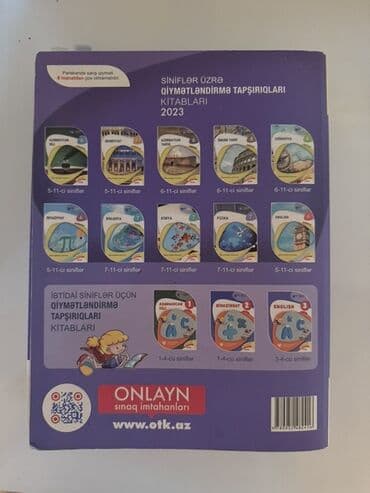 познание мира 2 класс мсо 8: Fizika Testlər 11-ci sinif, DİM, 1-ci hissə, 2023 il — 2