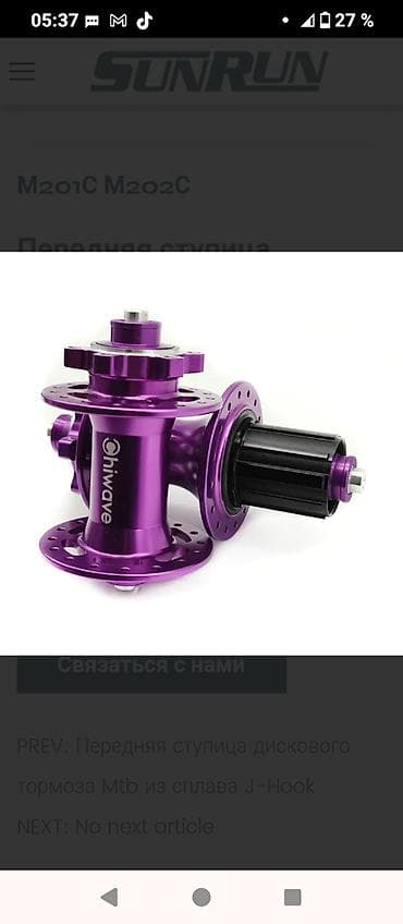 Violet rəngli MTB velosiped göbə dəsti - Marka/model: Ohiwave M201C — 4