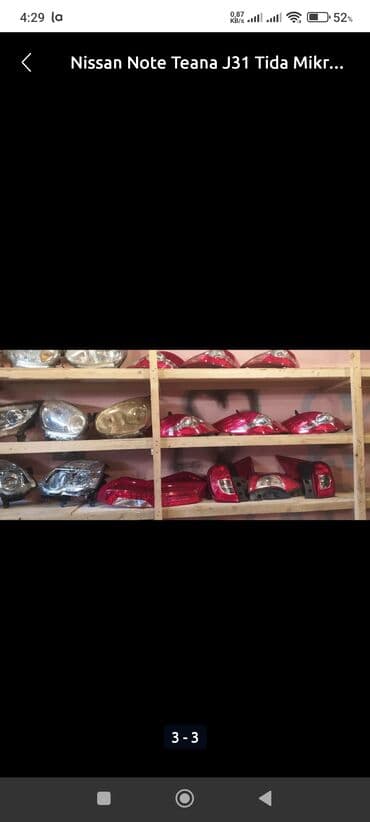 ниссан мурано запчасти: Nissan not 🚫 Nissan Tida — 1