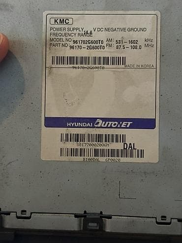 maqintafon gence: Maqnitol, İşlənmiş, AUX, Koreya, Ödənişli çatdırılma — 5