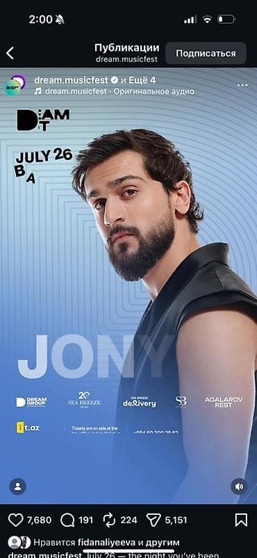 Tecili satilir! Məhsul: Dream Fest 2026 üçün 2 bilet Tədbir: - Adı — 1