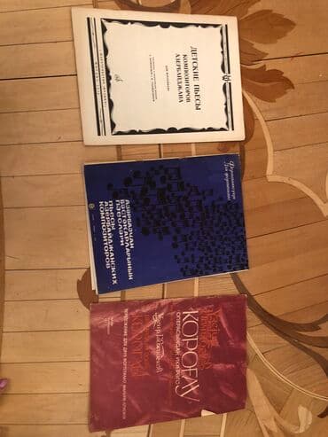 анар исаев история азербайджана 2024: Musiqi kitablarbethoven.Бетховен — 9