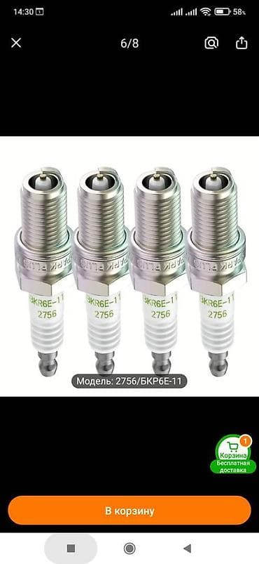 gence mebel instagram: Şamlar, sveçalar — 2