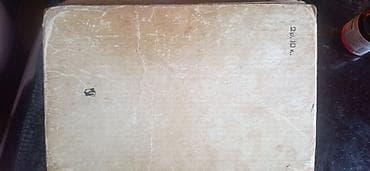 2 dollar satiram: Цена за две — 4