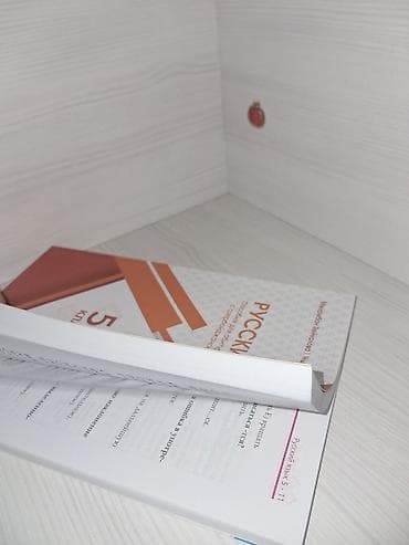 rus dili hedef pdf: Məhsul: “Русский язык. 5–11 классы” – abituriyentlər və magistrlər — 3