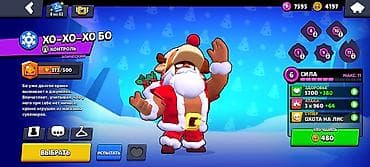 random pubg hesap: Brawl Stars oyun hesabı 2019 il🔥🔥🔥 - Trofeylər: 15 817+ - Qəhrəman — 10