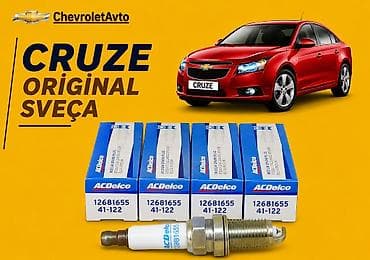 Chevrolet Cruze, Orijinal, ABŞ, Yeni
