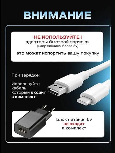 Elektronika: Masajor, Bədən üçün, Yeni, Rayonlara çatdırılma, Ünvandan götürmə, Ödənişli çatdırılma — 7