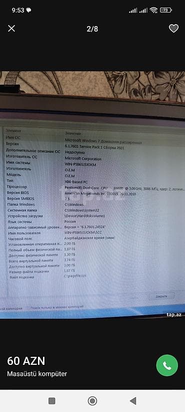 playstation 2 fat: Salam kompüter dəst şəkildə satılır. kompüter masası kreslo — 5