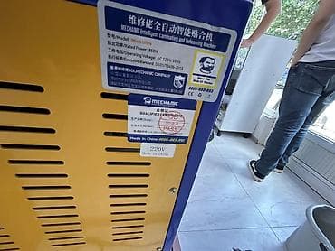 bisirme paneli: MECHANIC iMark Ultra 12.9" – ağıllı laminasiya və köpükdən təmizləmə — 6