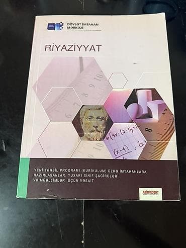 ucuz sat: Məhsul: Riyaziyyat – Dövlət İmtahan Mərkəzi (Abituriyent nəşri) — 1