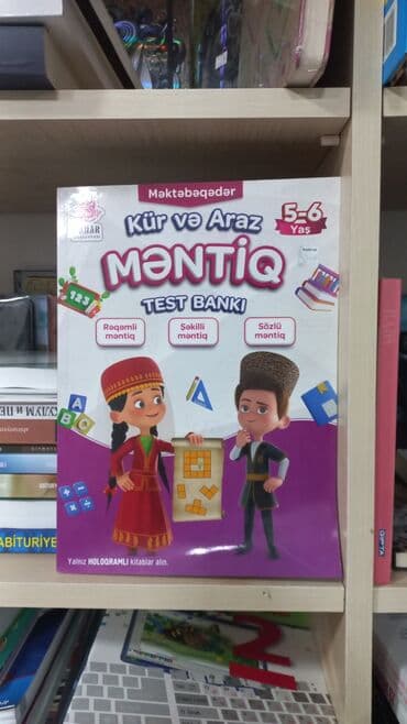 anar isayev azerbaycan tarixi: KÜR ARAZ MƏNTİQ SALAM ŞƏKİLDƏ GÖRDÜYÜNÜZ KİTABI ƏLDƏ ETMƏK ÜÇÜN — 1