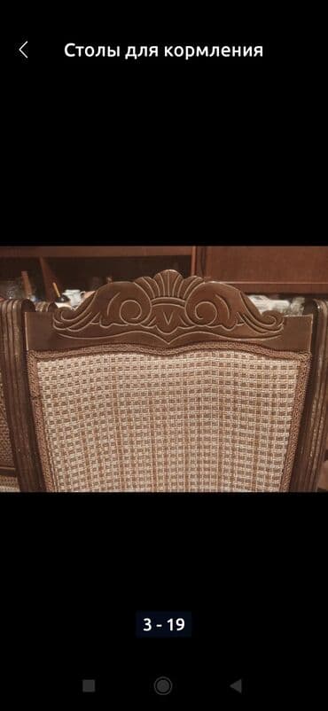 esensiya nədir: Fiqur — 13