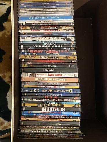 CD, DVD disklər: DVD disklərdən ibarət böyük kolleksiya Məzmun: - Kino və seriallar — 1