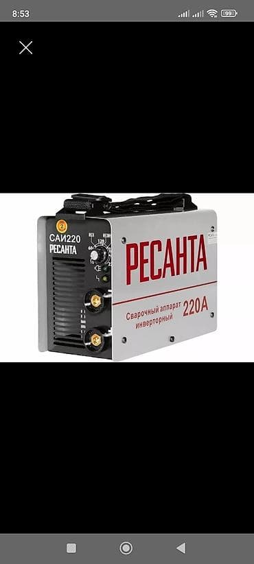 svarka: Yeni Qaynaq aparatı Elektrod, Pulsuz çatdırılma — 1