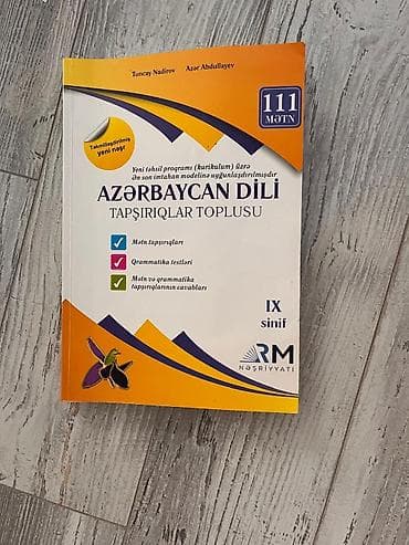 akustik gitara simi: Dərs və imtahan hazırlığı üçün kitablar paketi 1) ENGLISH 5-6 (Nargiz — 4