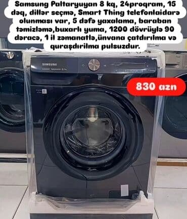 нижелла микс жидкий способ применения: Paltaryuyan Anbardan satiş.Qimətlər aşagida qeyd olunub.Ünvana — 107