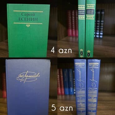 айгюн меджидова тесты 2 класс ответы: На продаже книги, цены от 2 манат. что заинтересует - пишите на — 5