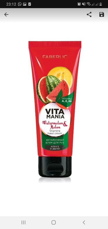 lifçik azərbaycan dilində: Bədənə qulluq — 1