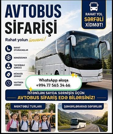 İsmayıllı–Lahıc–Qəbələ və Oğuz–Qəbələ turları – Tarixlər: 10–31 iyul — 5